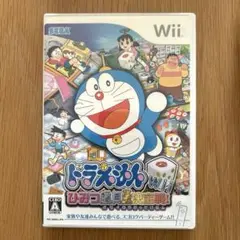 ドラえもんWii ひみつ道具王決定戦! 動作確認済 ウィー