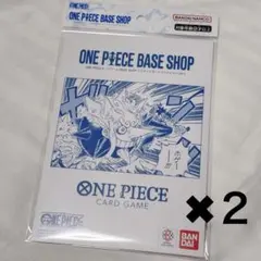 2026年最新】ONE PIECEカードゲーム BASE SHOPリミテッドカード