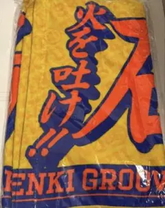電気グルーヴ タオル | Mercari
