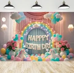 バースデータペストリー レインボー ユニコーン 誕生日 撮影用 背景布