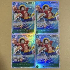 ワンピースカードゲーム モンキー・D・ルフィ PRB02-005 SR 4枚