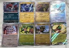 ポケモンカードゲーム ブラックボルト ホワイトフレア R SR AR キラ