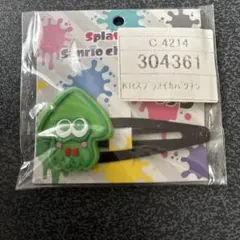 Item thumbnail for item da96d3cf-eee0-403b-b25e-bc173fd37755