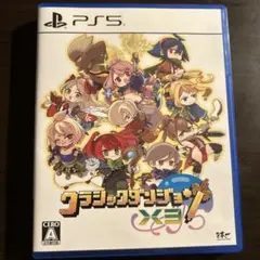 クラシックダンジョンX Nintendo Switch 新品未開封 クラシックダンジョンX Nintendo Switch 新品未開封 クラシック