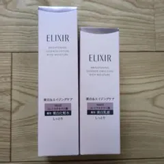 ELIXIR エリクシール美白化粧水170ml＆美白乳液 130mlセット