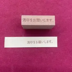 えいこプロフ読んでね様 リクエスト 3点 まとめ商品