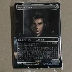 MTG ザックス ファイナルファンタジー7 リバース 特典プロモカード FF7