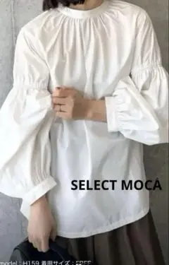 SELECT MOCA 長袖　ブラウス ボリュームスリーブのサムネイル