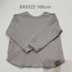 BREEZE ブリーズ ロンティー ロンT 長袖 前後どちらでも リブ 生地厚め