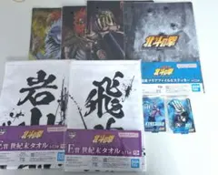 北斗の拳 一番くじ E賞 F賞 G賞 まとめ売り