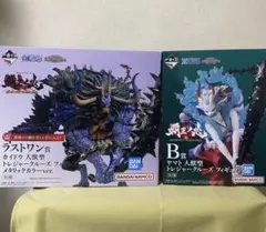 ワンピース一番くじ ラストワン賞 カイドウ人獣型ヤマト　人獣型