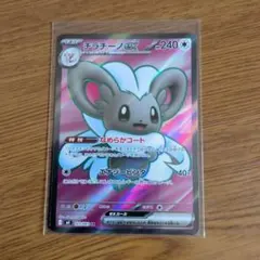 SIRIKI888様 リクエスト 2点 まとめ商品