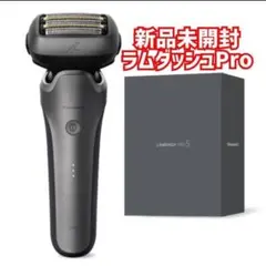 パナソニック ES-L571U-S ラムダッシュPRO 5枚刃 チタンシルバー
