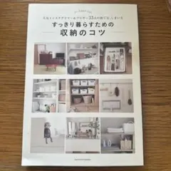 Item thumbnail for item 7a25491f-84e1-45bb-9e5a-e12c323181bd