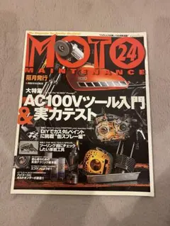 Item thumbnail for item 178e32f9-7ab2-434d-89f1-459cb72a108b