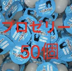 곤충 젤리, 딱정벌레, 사슴벌레
