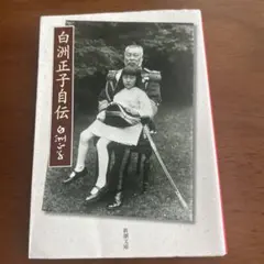 Item thumbnail for item aac686c2-1326-44c1-a267-26647b40a10b