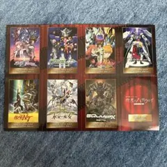 ガンダム シネマラリー 入場者プレゼント feat. 閃光のハサウェイ ④