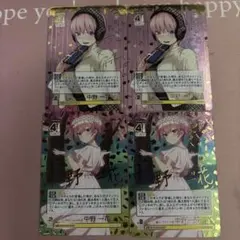 ごとかど　君と言うかがやき中野一花　ssp&sp