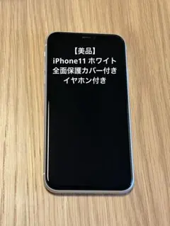 2026年最新】iphone11箱の人気アイテム - メルカリ