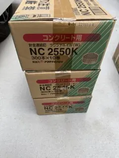 INABA DENKO NC-320-KHE エアコン用配管材 20M - メルカリ