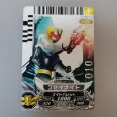 スパー戦隊バトルカード　ダイスオー　ゴセイナイト カード 010