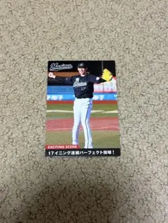 2026年最新】佐々木朗希 完全試合 カードの人気アイテム - メルカリ