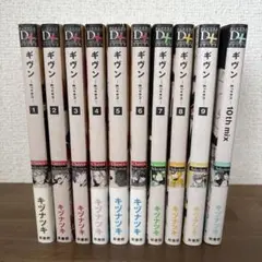 ギヴン given 1-9巻 + 10th mix 全巻セット 特典ペーパー付き