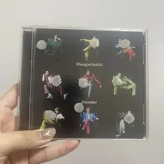 Snow Man Dangerholic CD & 特典ファイルセット❗️