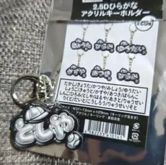 make様 リクエスト 3点 まとめ商品