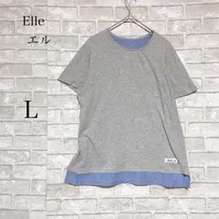 ELLE エル 部屋着 ナイトウェア L 半袖 異素材レイヤード風 グレーのサムネイル