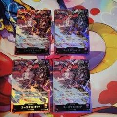 5月６日発送様 リクエスト 9点 まとめ商品