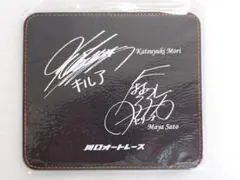 川口オートレース　マウスパッドのサムネイル