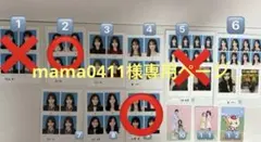 mama0411様専用ページです！のサムネイル