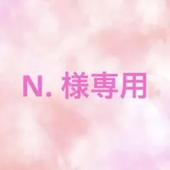パクパクモンスター2体　オーダー