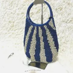 美品 ANTEPRIMA ワイヤーバッグ ブルー アイボリー ストライプ柄