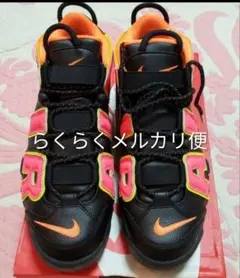 2026年最新】nike air more uptempo 28.5の人気アイテム - メルカリ