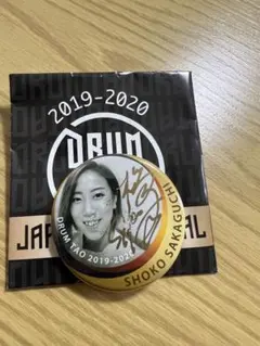 DRUM TAO 2019-2020 缶バッジ 坂口しょうこさんのサムネイル
