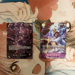 黒紫ルフィ リーダーパラレル English 2nd Anniversary