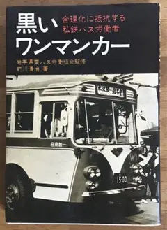 Item thumbnail for item 33dc3777-131c-4d66-893c-b122c32d699e