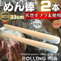 2026年最新】のし棒の人気アイテム - メルカリ