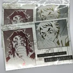 【鬼滅の刃】　黒死牟　獪岳　メタリックポストカード2枚　お楽しみくじ　ダイニング