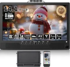 [録画機能付き]ポータブルテレビ 14.1インチ テレビ小型 軽い 薄い 大画面