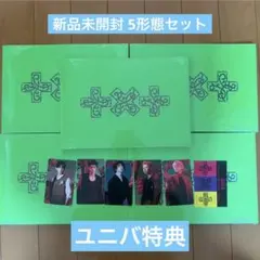 TXT 7TH YEAR THRON Ver アルバム 5形態 2セット 10枚 - メルカリ