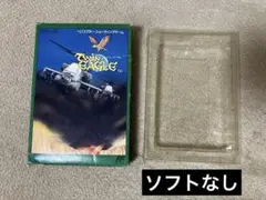 Twin Eagle ヘリコプターシューティングゲーム　箱