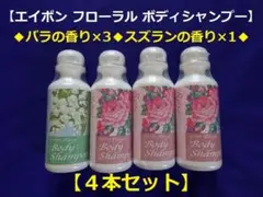 2026年最新】エイボン 石鹸の人気アイテム - メルカリ