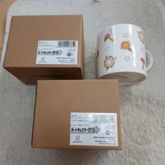 カードキャプターさくら　透かしマグ　鍵　2点