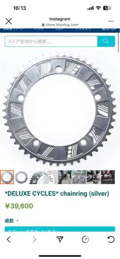 DELUXE CYCLES チェーンリング シルバー 48T DELUXE CYCLES チェーンリング シルバー 48T Deluxe Cycles