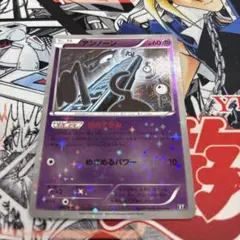 R団のニューラ ex ☆ 拡張パック ロケット団の逆襲 067/084 - メルカリ
