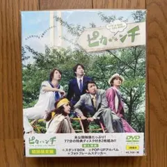 嵐DVD 初回限定盤ピカンチ LIFE IS HARD たぶん HAPPY - メルカリ